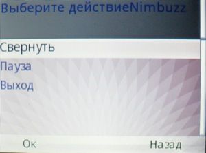 ��������� Fly Q200