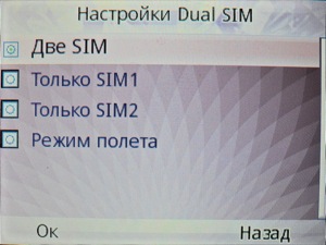 ��������� Fly Q200