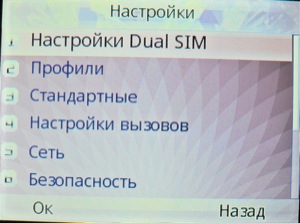 ��������� Fly Q200