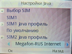 ��������� Fly Q200