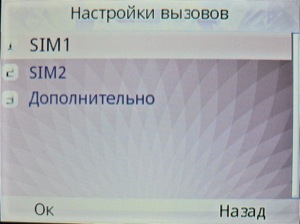 ��������� Fly Q200