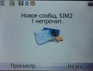 ��������� Fly Q200