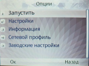 ��������� Fly Q200