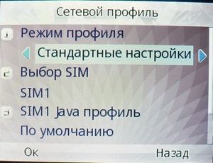 ��������� Fly Q200