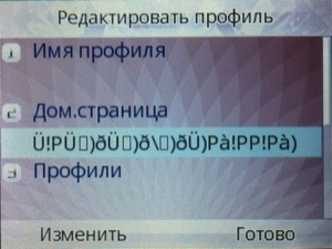 ��������� Fly Q200