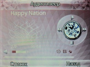 ��������� Fly Q200