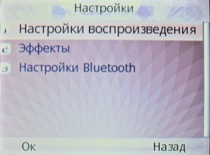 ��������� Fly Q200