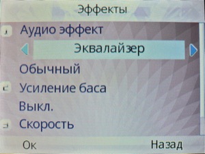 ��������� Fly Q200