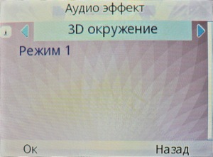 ��������� Fly Q200