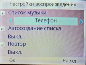 ��������� Fly Q200