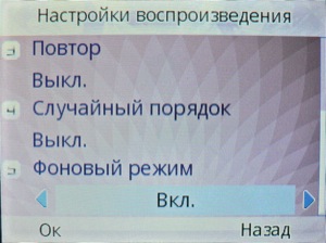 ��������� Fly Q200