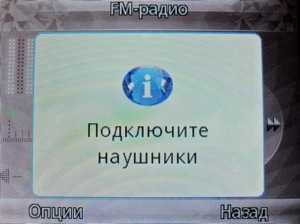 ��������� Fly Q200