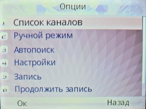 ��������� Fly Q200