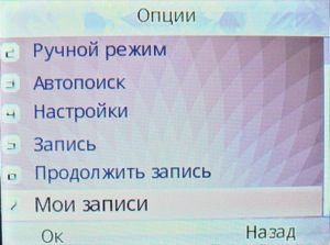 ��������� Fly Q200