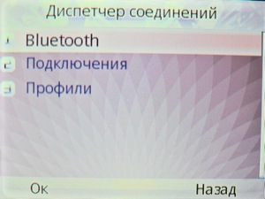 ��������� Fly Q200