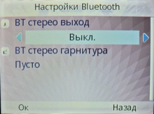 ��������� Fly Q200