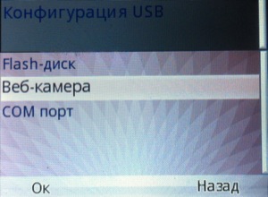 ��������� Fly Q200