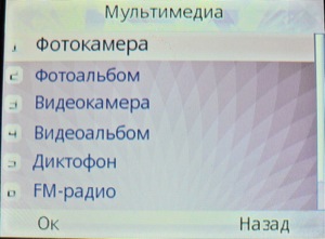 ��������� Fly Q200