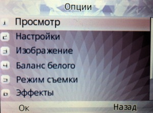 ��������� Fly Q200