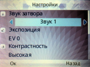 ��������� Fly Q200