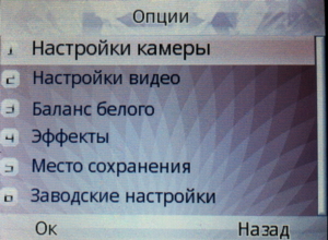 ��������� Fly Q200