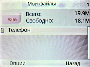 ����� ���������� �������� Fly Q200 - QWERTY � ��������������!