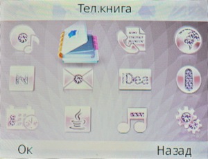 ��������� Fly Q200