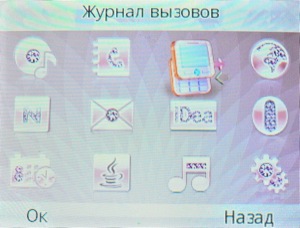 ��������� Fly Q200