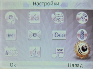 ��������� Fly Q200