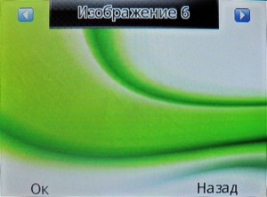 ��������� Fly Q200