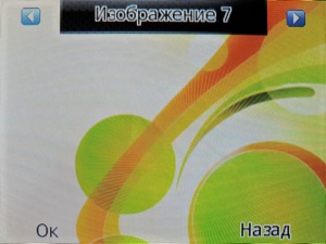 ��������� Fly Q200