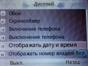 ��������� Fly Q200