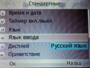 ��������� Fly Q200