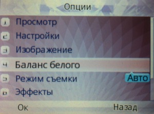 ��������� Fly Q200