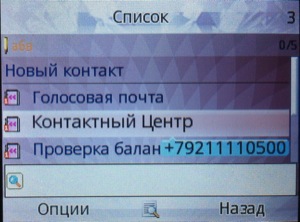 ��������� Fly Q200