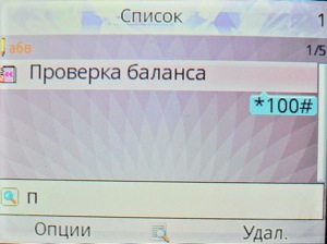 ��������� Fly Q200