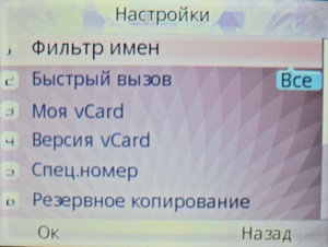 ��������� Fly Q200