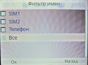 ��������� Fly Q200