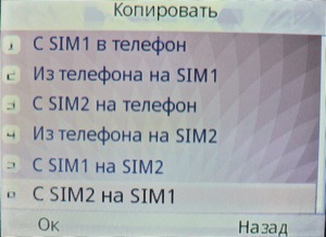 ��������� Fly Q200