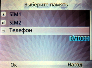 ��������� Fly Q200