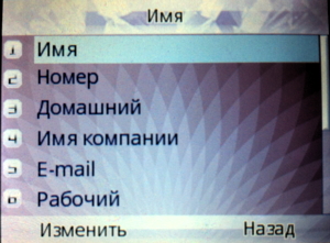 ��������� Fly Q200