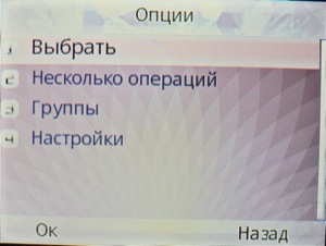 ��������� Fly Q200