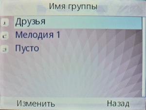 ��������� Fly Q200