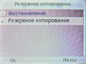 ��������� Fly Q200