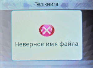 ��������� Fly Q200