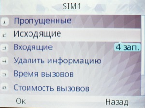 ��������� Fly Q200