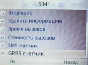 ��������� Fly Q200