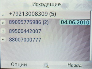 ��������� Fly Q200