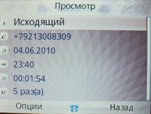 ��������� Fly Q200