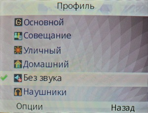 ��������� Fly Q200